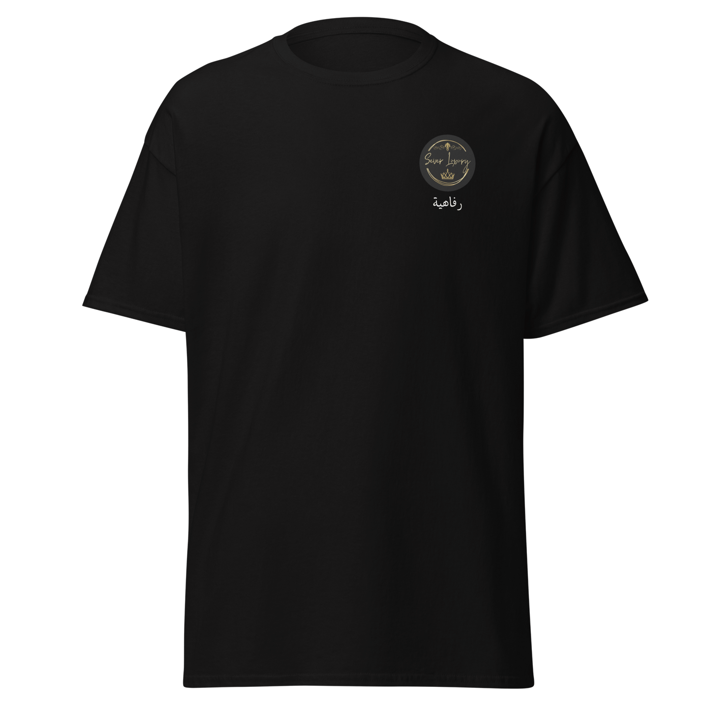 Black unisex T-shirt featuring the 'Sever Luxury' logo printed in white on the left chest. The T-shirt has a structured fit with a classic crew neck, offering a sleek and modern appearance.