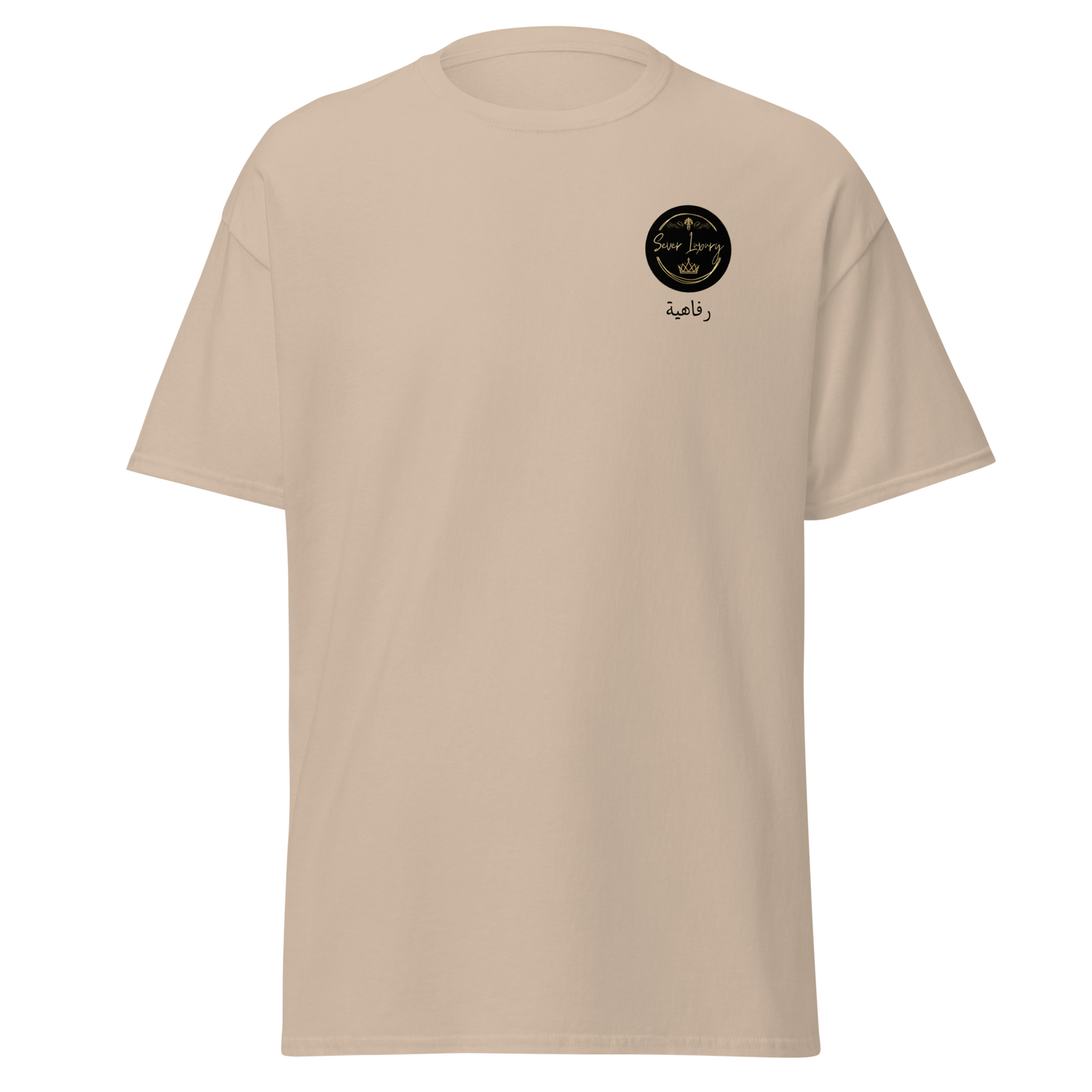 Sand-colored unisex T-shirt featuring the 'Sever Luxury' logo printed on the front. The T-shirt has a structured fit with a classic crew neck, offering a sleek and modern appearance.