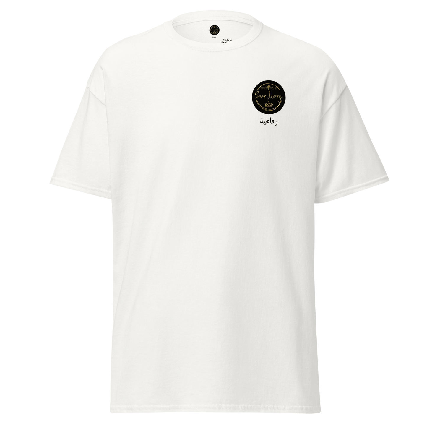 White unisex T-shirt featuring the 'Sever Luxury' logo printed on the left chest. The T-shirt has a structured fit with a classic crew neck, offering a sleek and modern appearance.