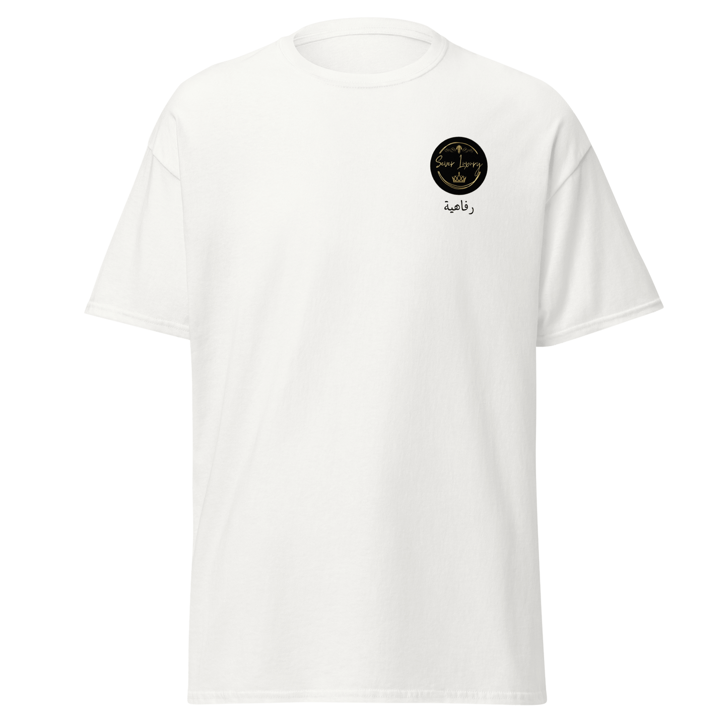 White unisex T-shirt featuring the 'Sever Luxury' logo printed on the front. The T-shirt has a structured fit with a classic crew neck, offering a sleek and modern appearance.
