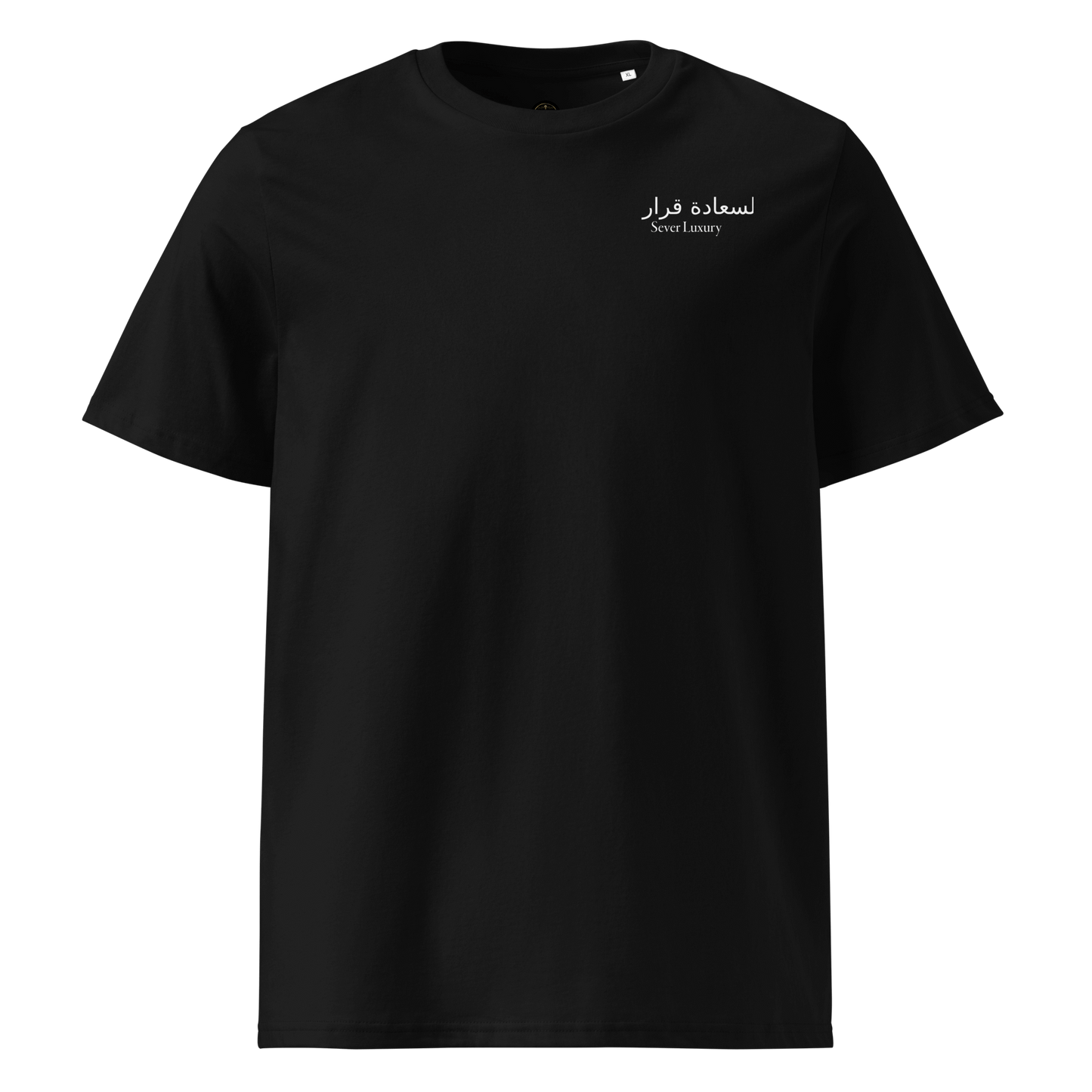 Black premium T-shirt with a minimalist design, featuring the phrase 'Mindset' in Arabic script on the left chest. The structured fit and high-quality fabric give it a sleek and modern look.