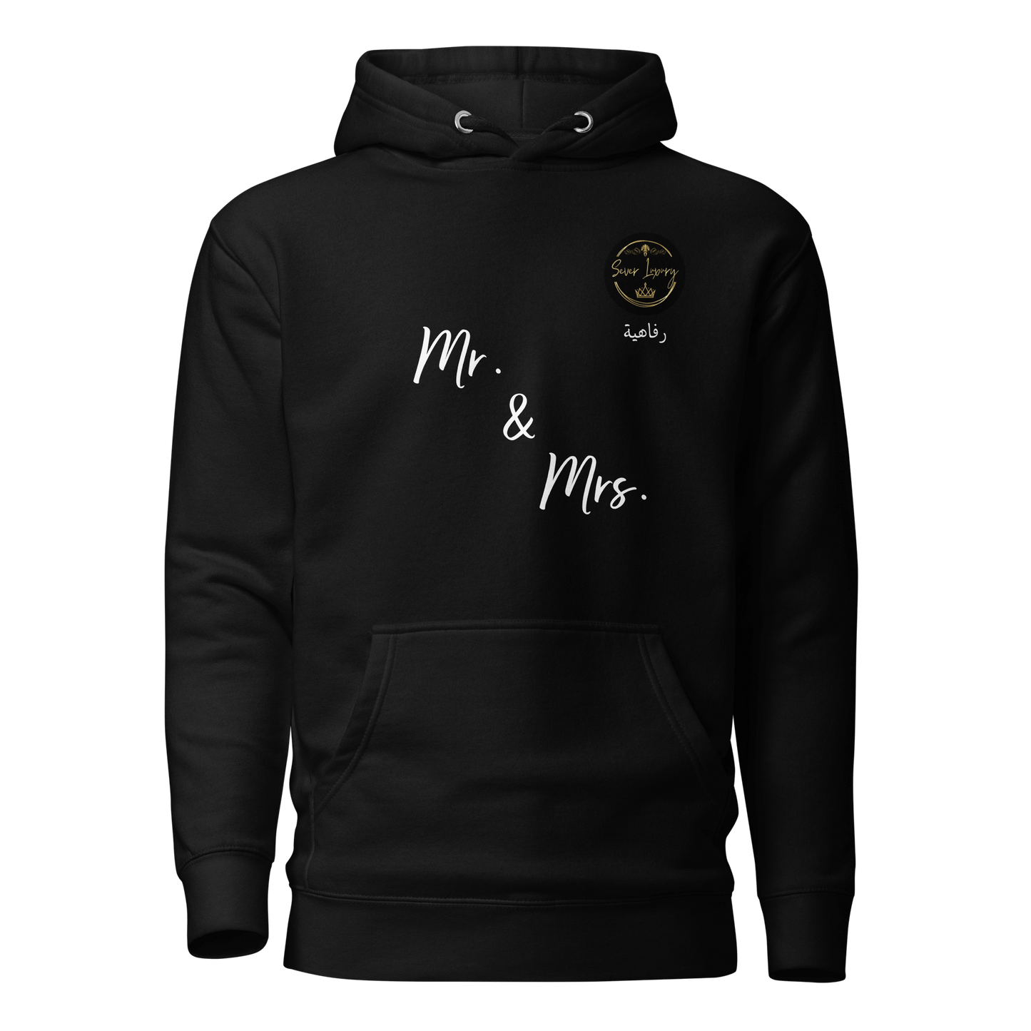 Black unisex hoodie with a minimalist design, featuring a clean front with no visible branding. The hoodie has a structured fit, complete with a drawstring hood and ribbed cuffs, offering a sleek and modern appearance.