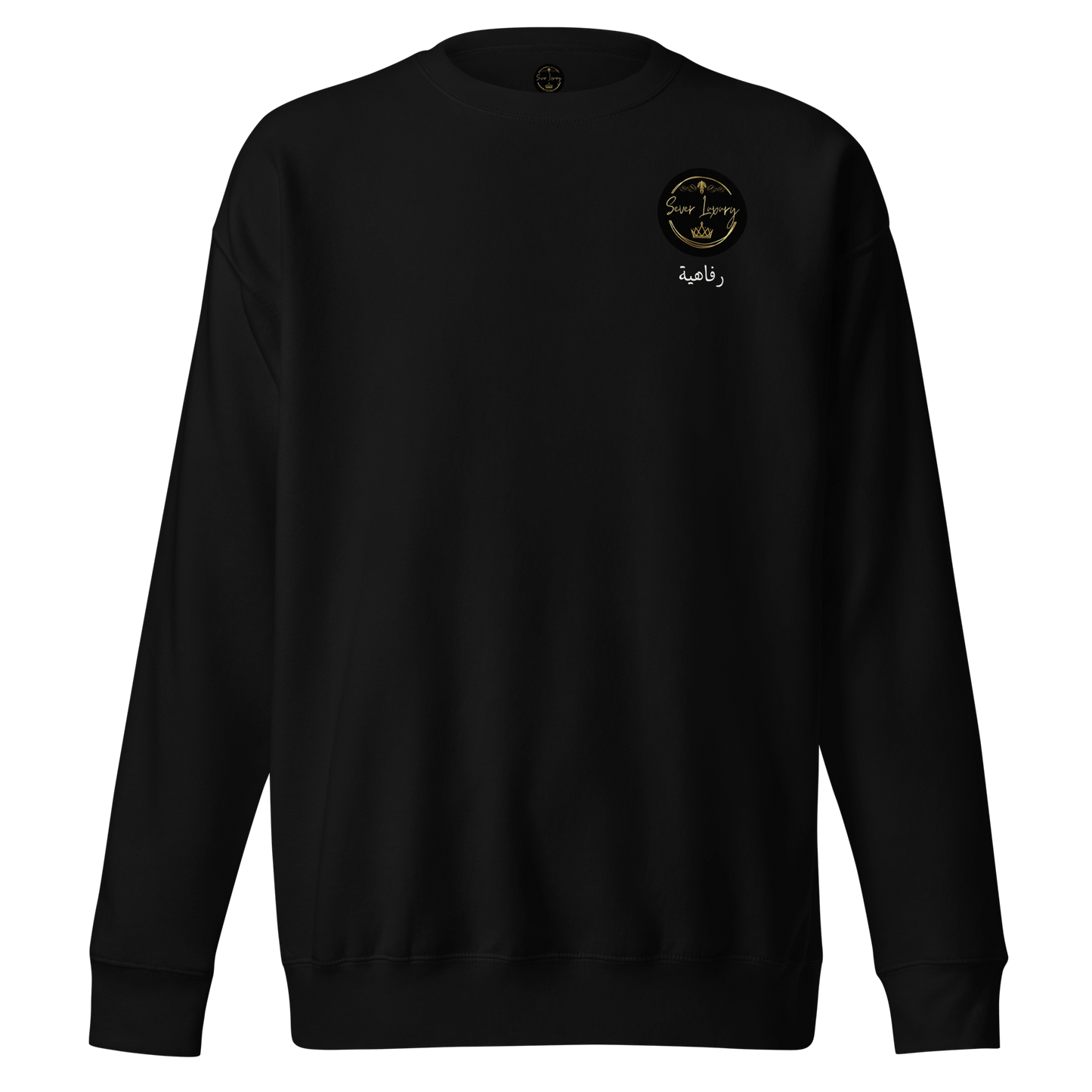 Black unisex hoodie featuring the 'Sever Luxury' logo printed on the front. The hoodie has a structured fit with a drawstring hood and ribbed cuffs, offering a sleek and modern appearance.