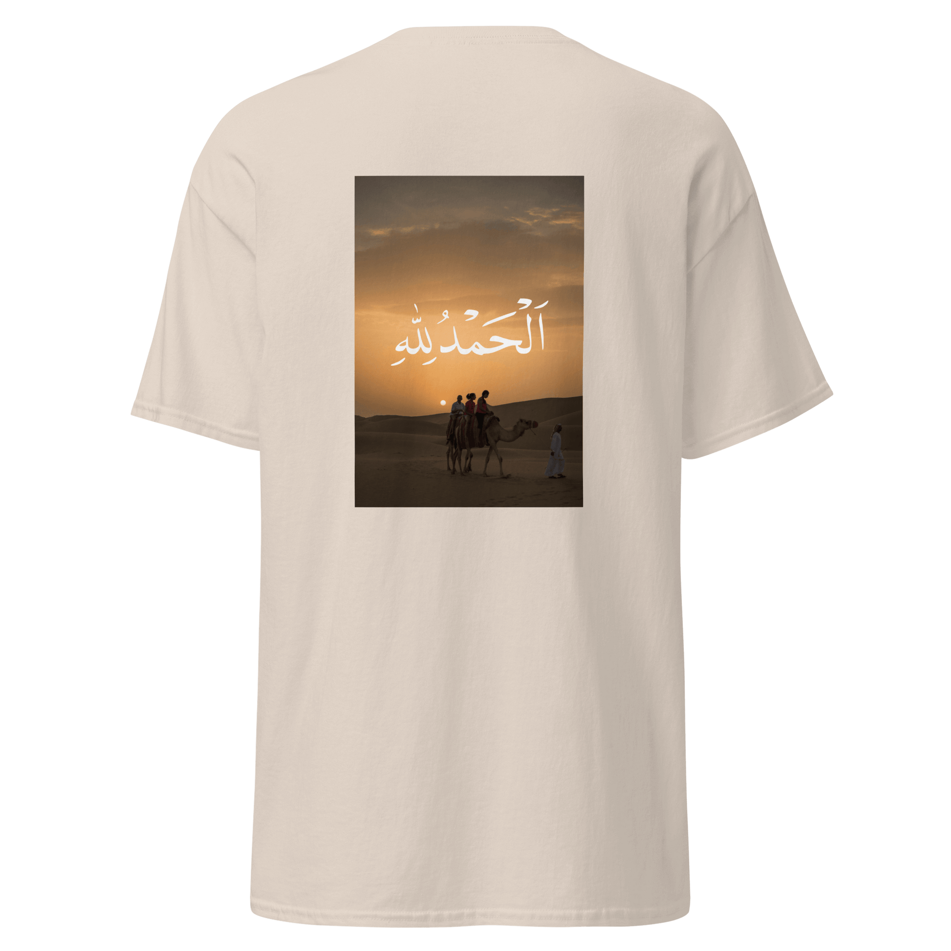 Natural-colored unisex T-shirt showcasing the phrase 'Al-Hamdu li-Llāh' in elegant script across the upper back. The design adds a touch of cultural sophistication to the minimalist style.