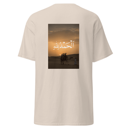 Natural-colored unisex T-shirt showcasing the phrase 'Al-Hamdu li-Llāh' in elegant script across the upper back. The design adds a touch of cultural sophistication to the minimalist style.