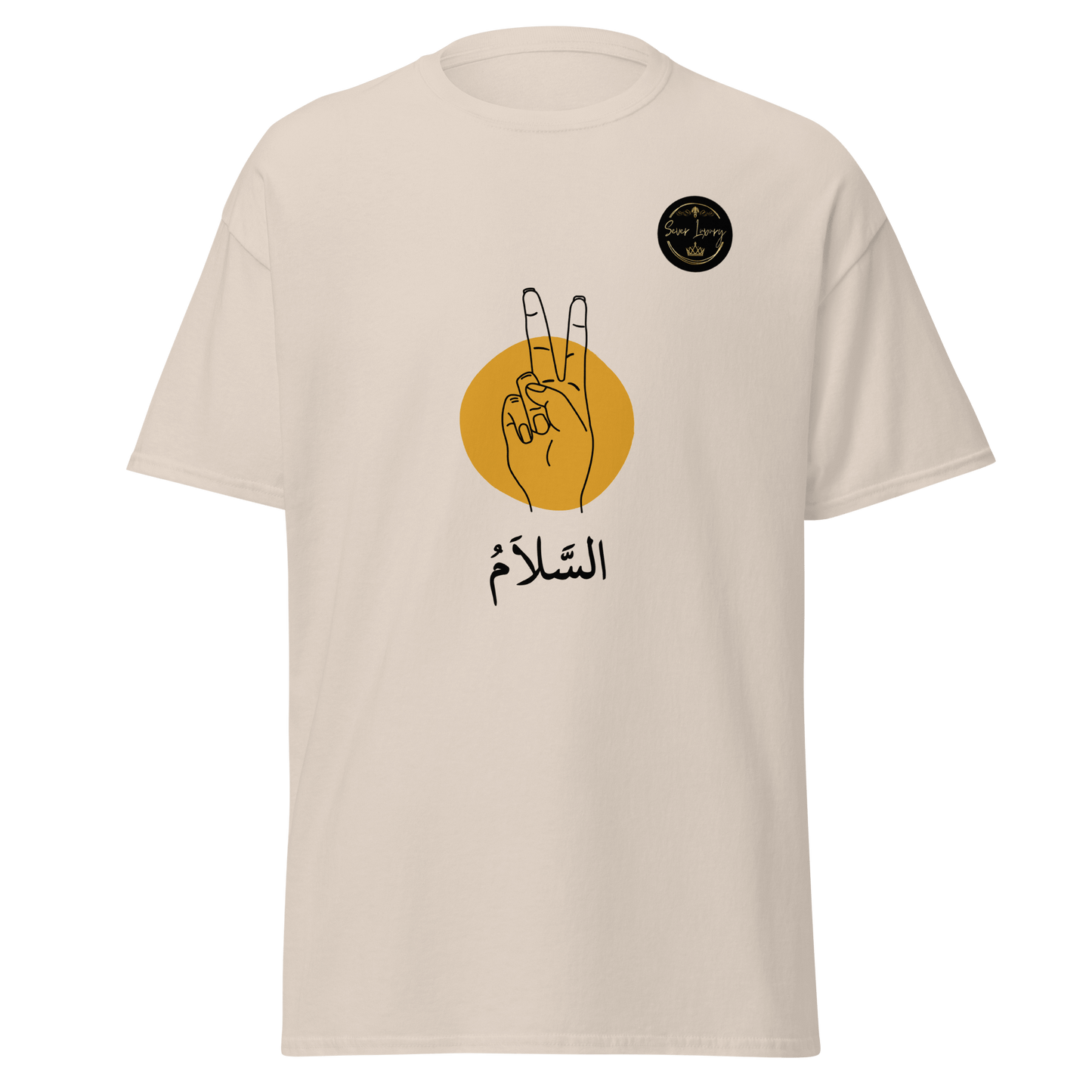 Natural-colored unisex T-shirt featuring the 'Sever Luxury' logo printed on the left chest. The T-shirt has a structured fit with a classic crew neck, offering a sleek and modern appearance.