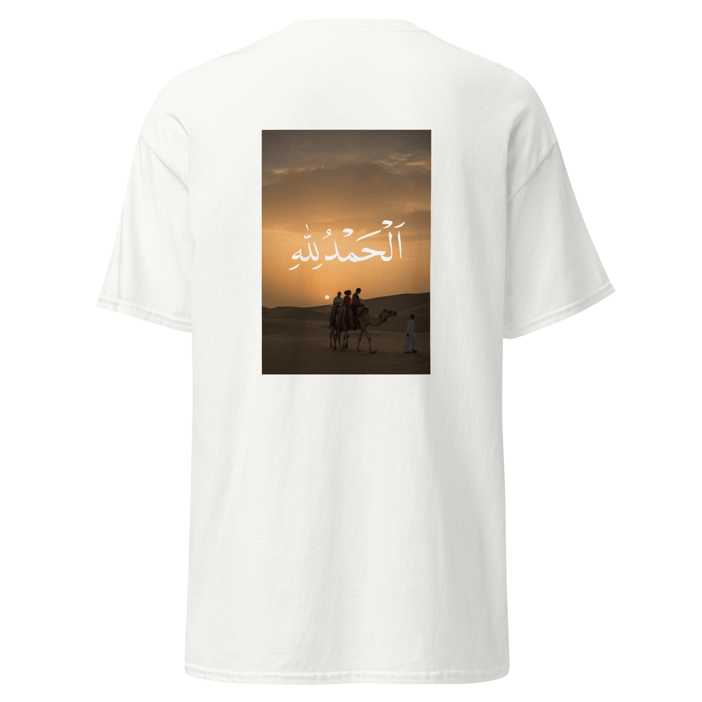 White unisex T-shirt showcasing the phrase 'Al-Hamdu li-Llāh' in elegant script across the upper back. The design adds a touch of cultural sophistication to the minimalist style.