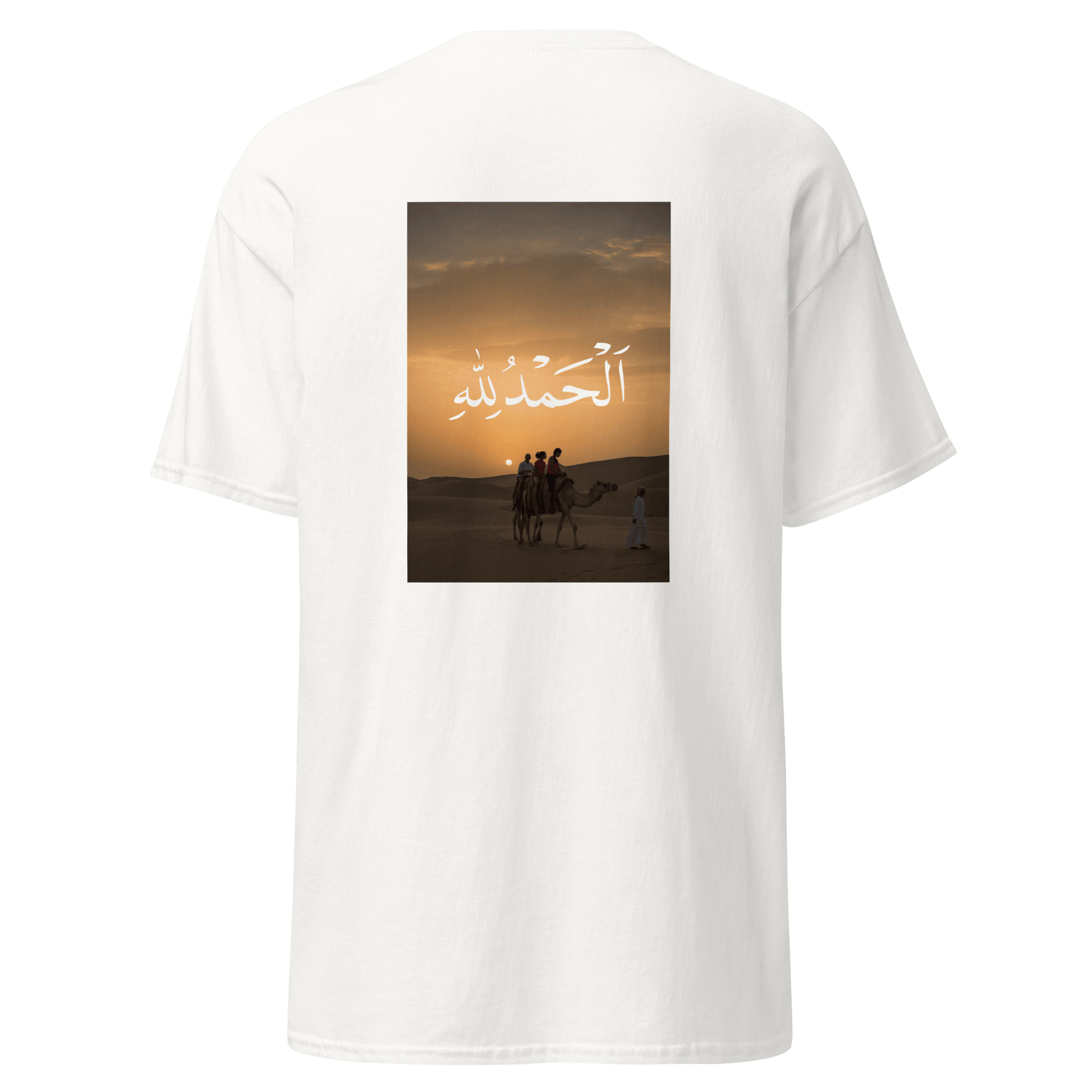 White unisex T-shirt showcasing the phrase 'Al-Hamdu li-Llāh' in elegant script across the upper back. The design adds a touch of cultural sophistication to the minimalist style.