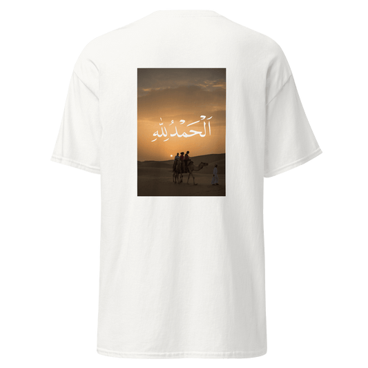 White unisex T-shirt showcasing the phrase 'Al-Hamdu li-Llāh' in elegant script across the upper back. The design adds a touch of cultural sophistication to the minimalist style.