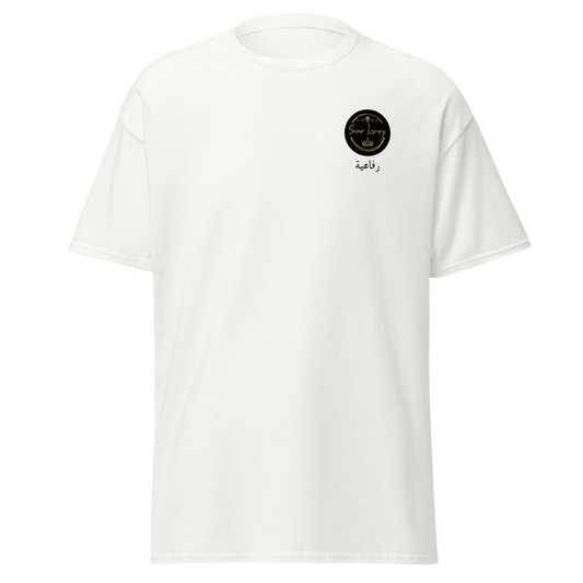 White unisex T-shirt featuring the 'Sever Luxury' logo printed on the front. The T-shirt has a structured fit with a classic crew neck, offering a sleek and modern appearance.