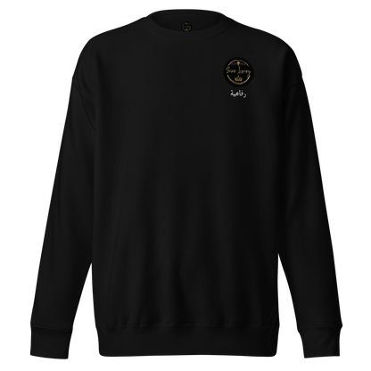 Black unisex hoodie featuring the 'Sever Luxury' logo printed on the front. The hoodie has a structured fit with a drawstring hood and ribbed cuffs, offering a sleek and modern appearance.