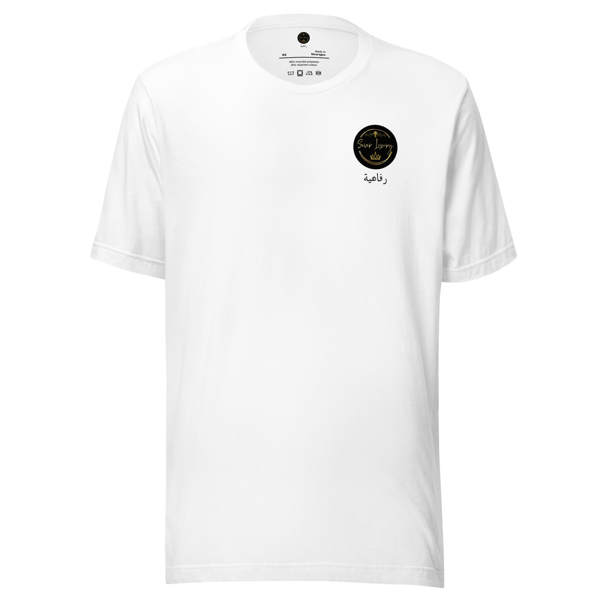 White unisex T-shirt featuring the 'Sever Luxury' logo printed on the front. The T-shirt has a structured fit with a classic crew neck, offering a sleek and modern appearance.