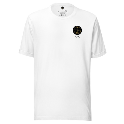 White unisex T-shirt featuring the 'Sever Luxury' logo printed on the front. The T-shirt has a structured fit with a classic crew neck, offering a sleek and modern appearance.