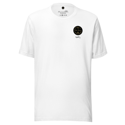 White unisex T-shirt featuring the word 'Luxury' in bold, black script across the chest. The T-shirt has a structured fit with a classic crew neck, offering a sleek and modern appearance.