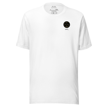 Flat lay of white Sever Luxury unisex t-shirt showing minimalist front logo design.
